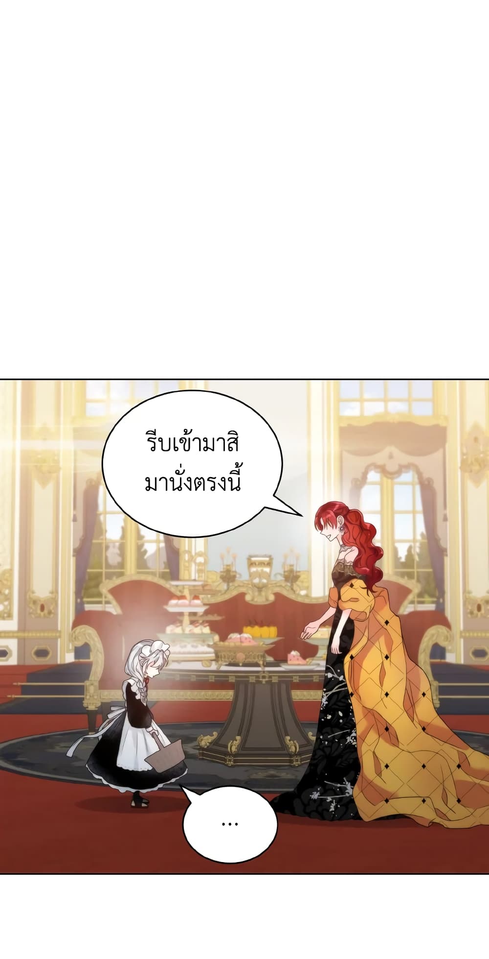 The Evil Empress Loves Me So Much page 55
