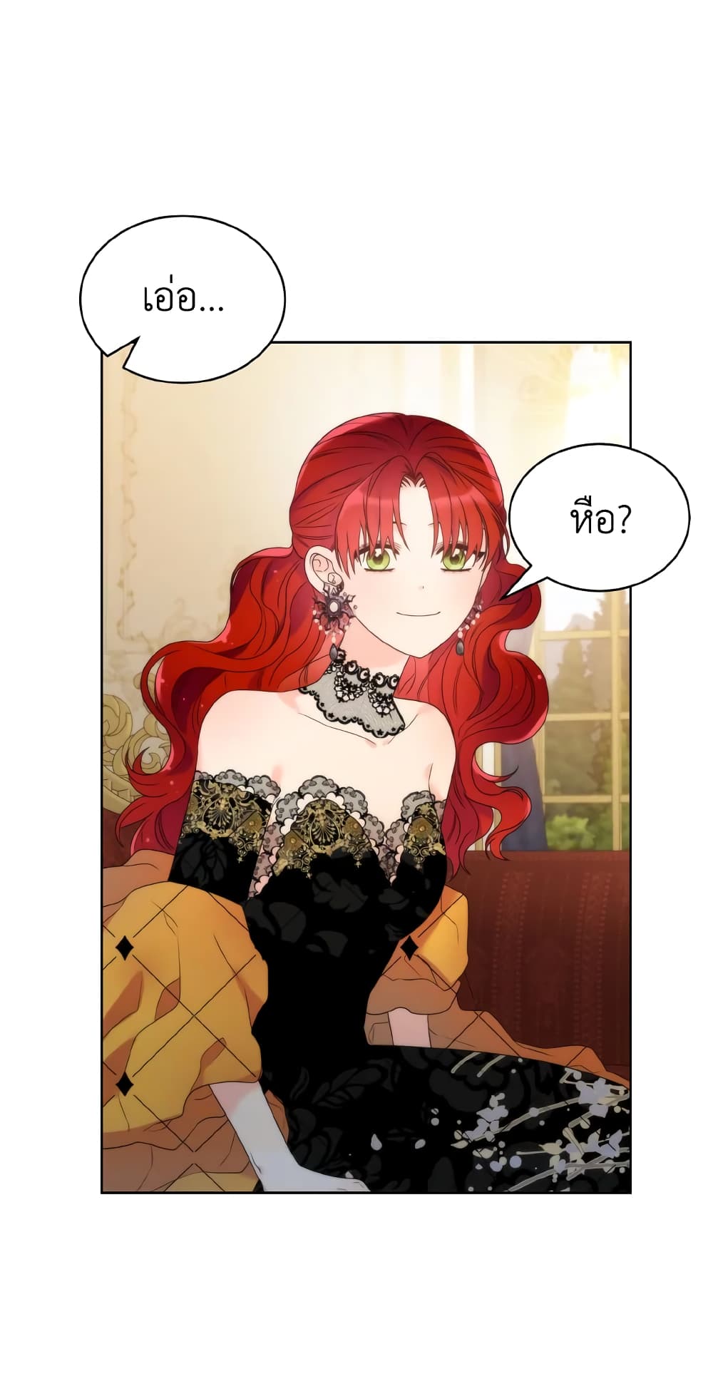 The Evil Empress Loves Me So Much page 56