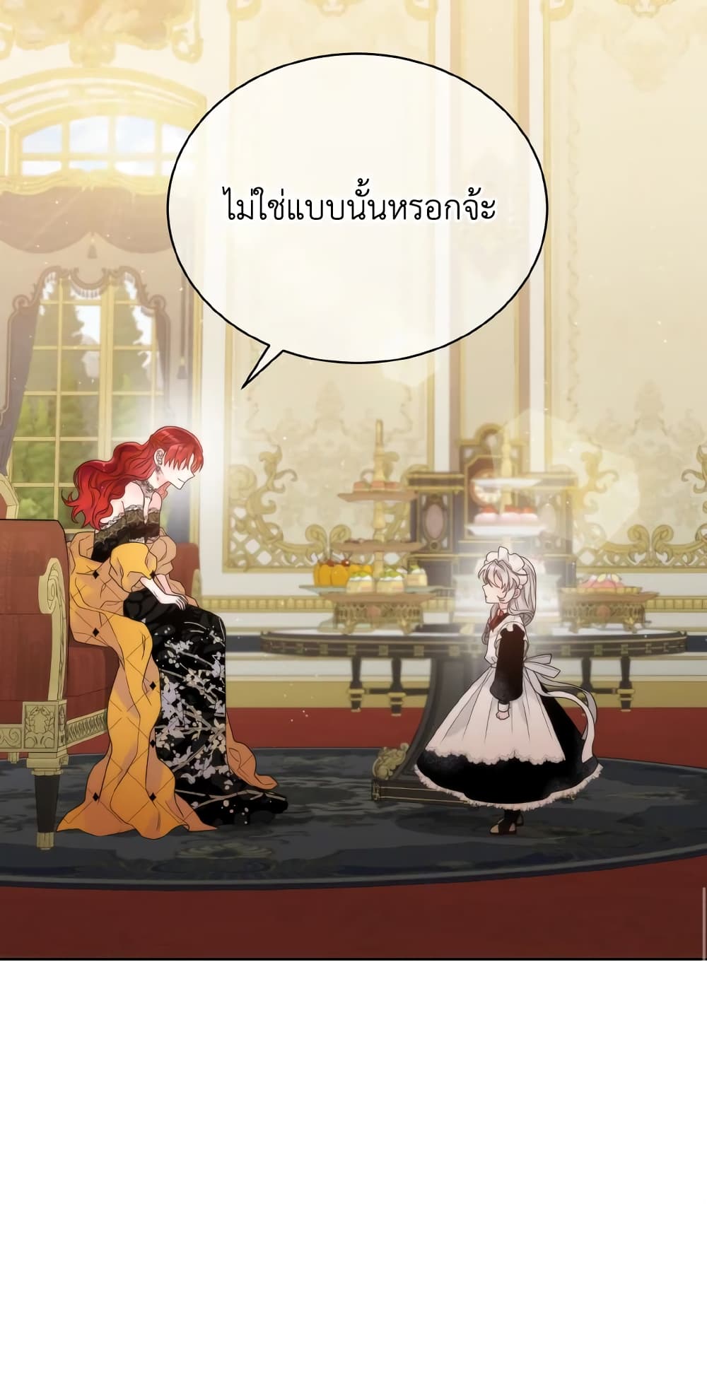 The Evil Empress Loves Me So Much page 60