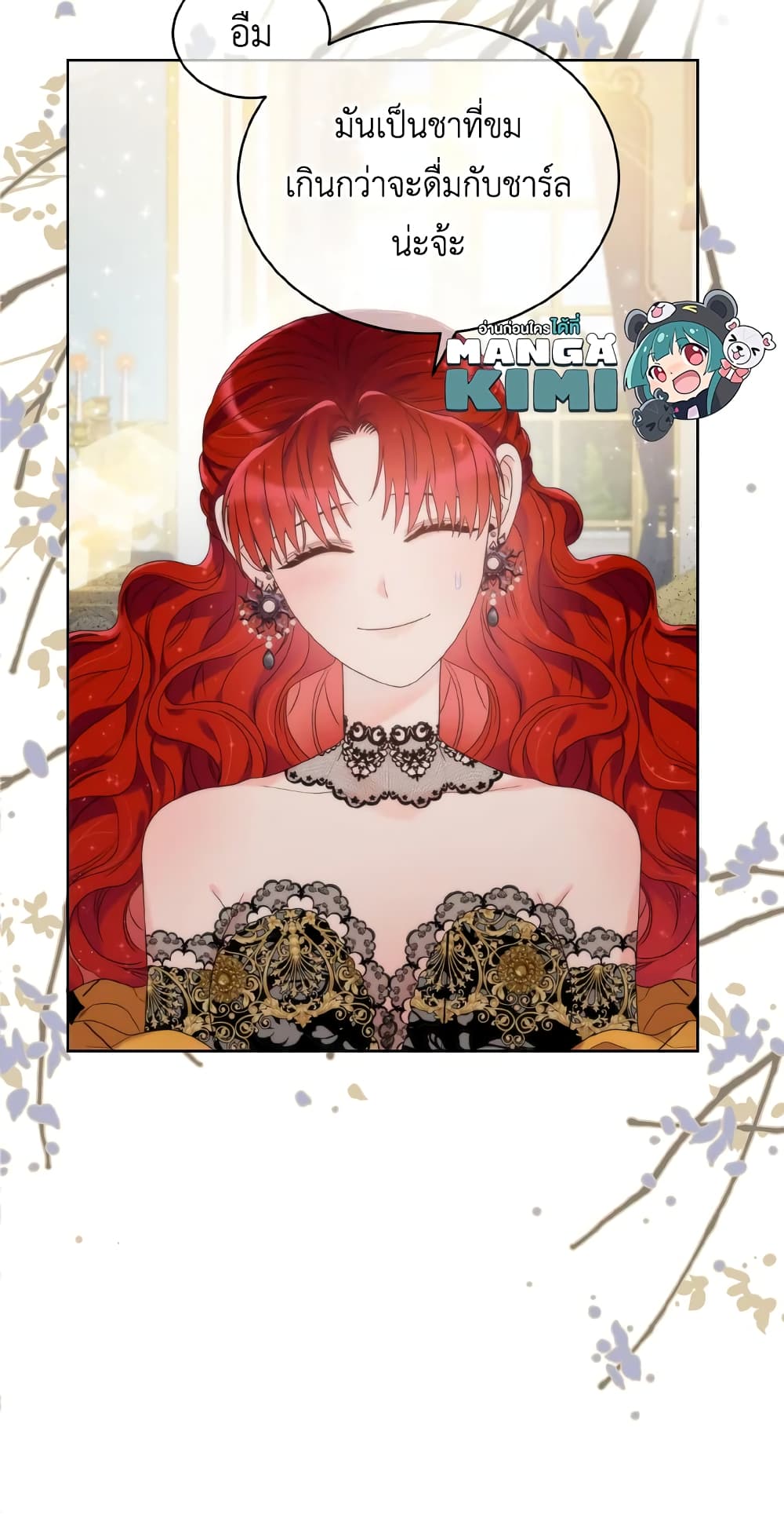 The Evil Empress Loves Me So Much page 76