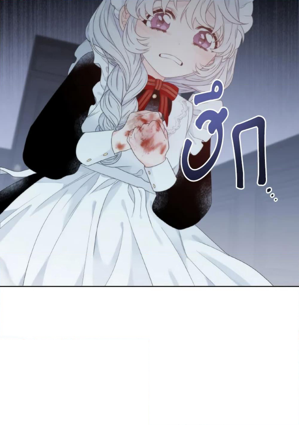 The Evil Empress Loves Me So Much page 16