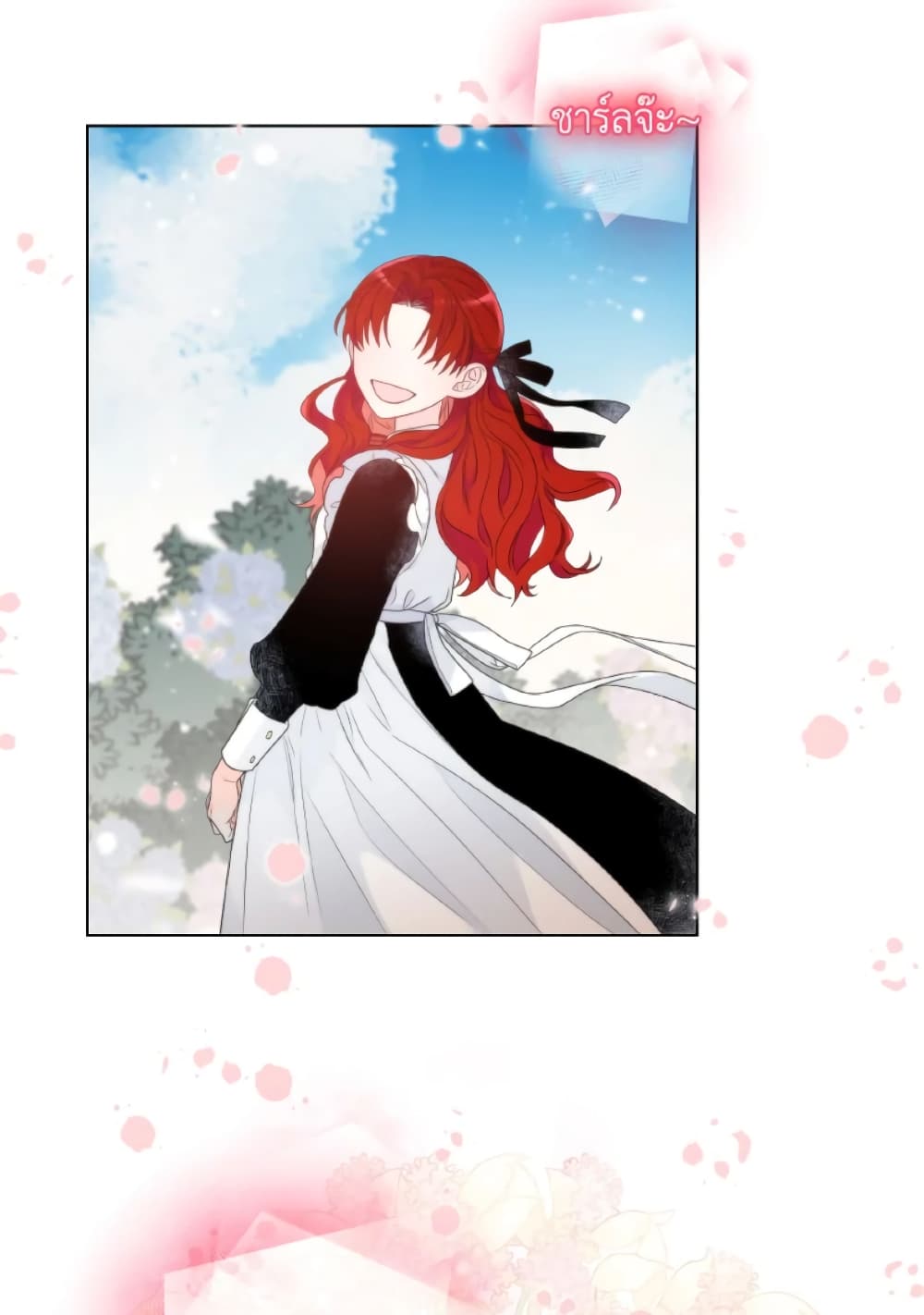 The Evil Empress Loves Me So Much page 18