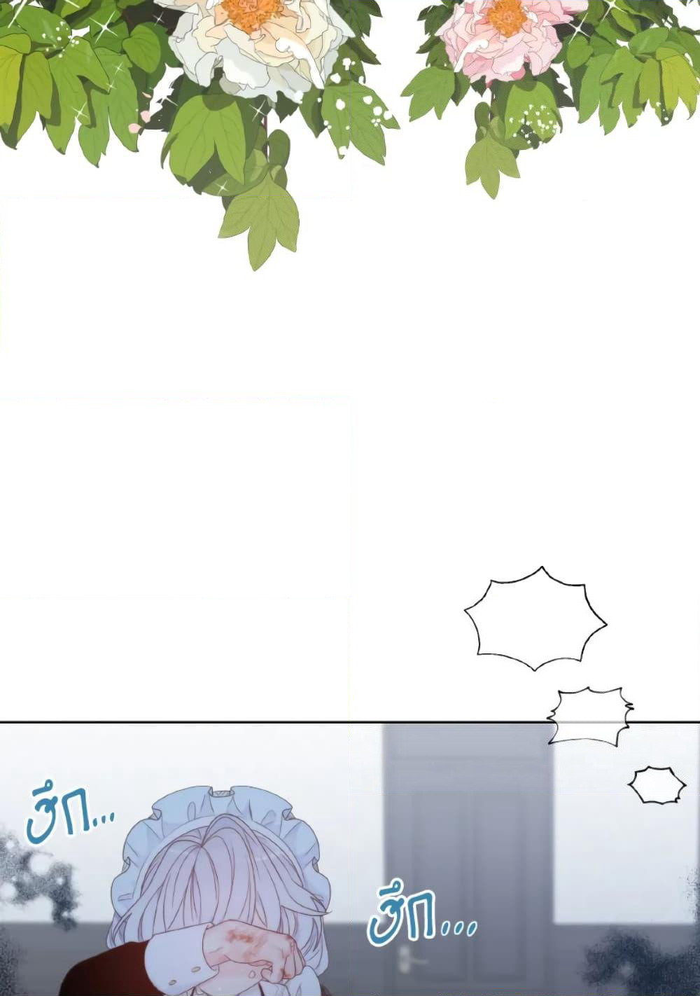 The Evil Empress Loves Me So Much page 20