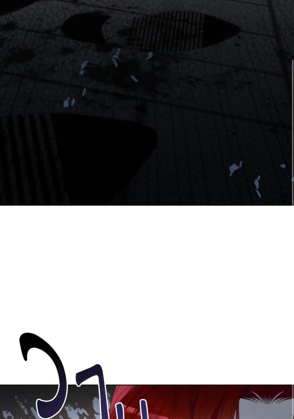 The Evil Empress Loves Me So Much page 34