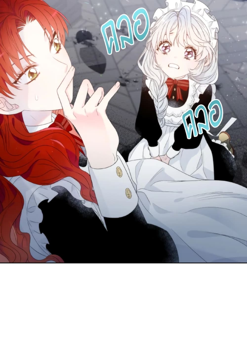 The Evil Empress Loves Me So Much page 55
