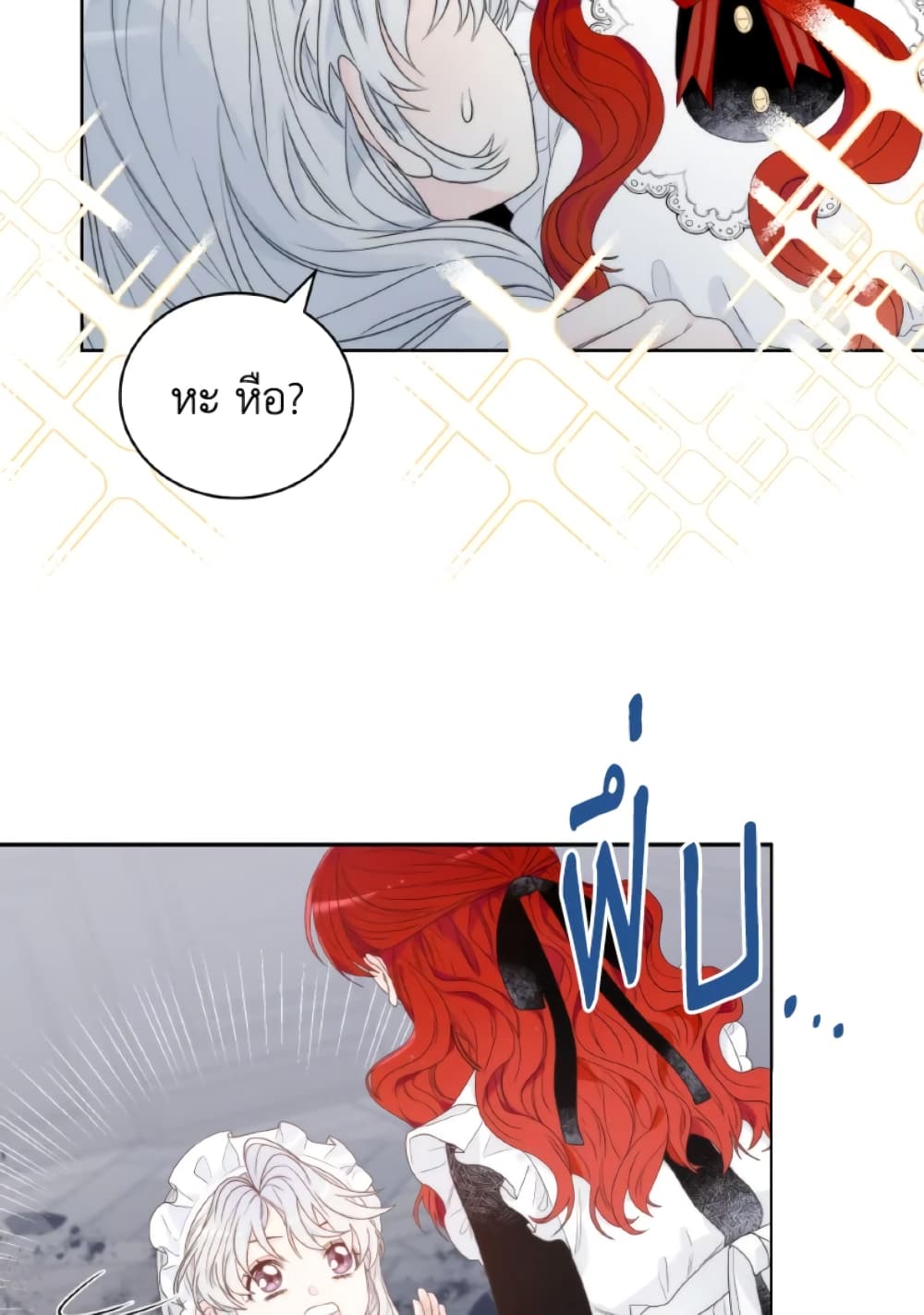 The Evil Empress Loves Me So Much page 58