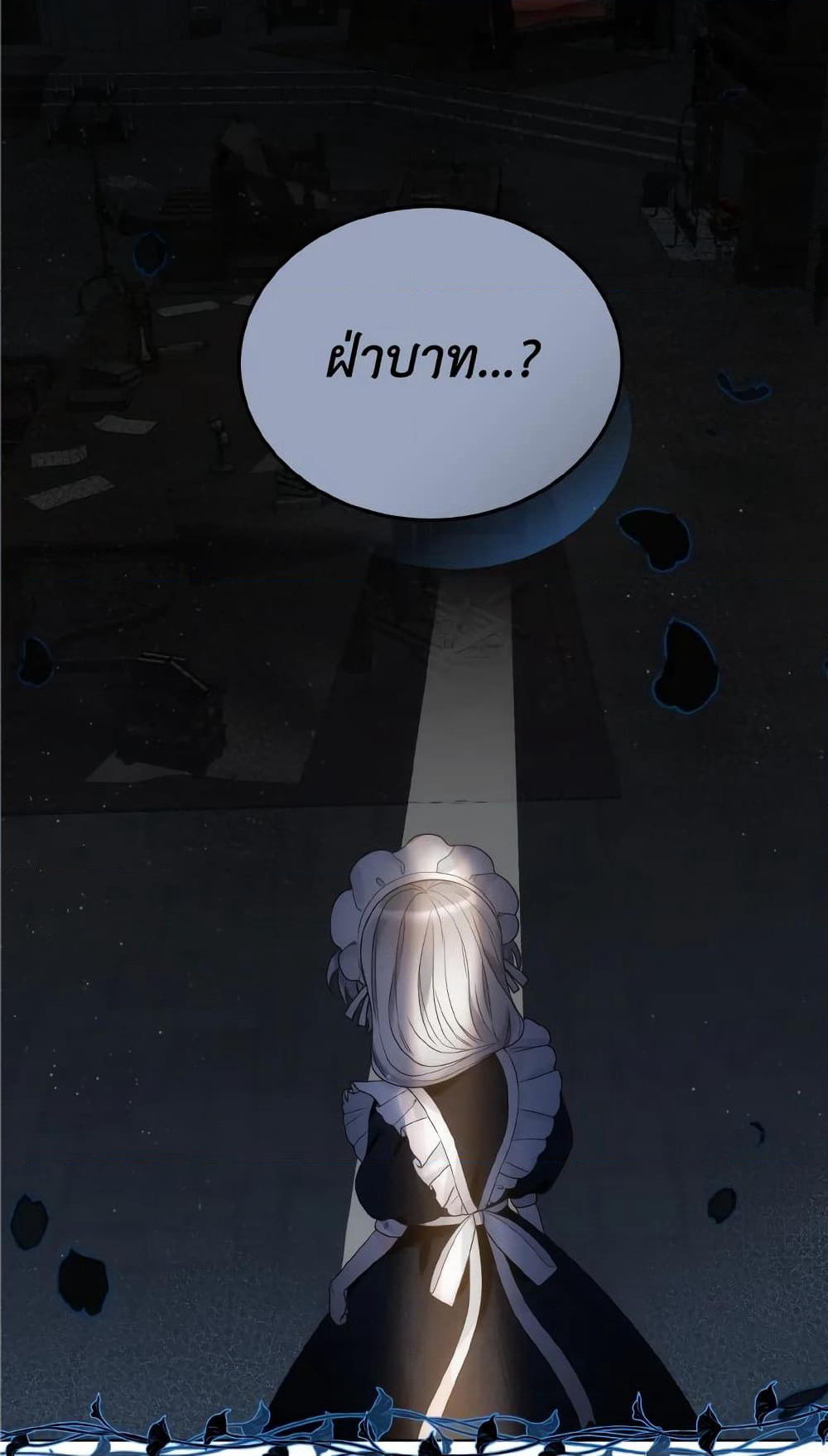 The Evil Empress Loves Me So Much page 27