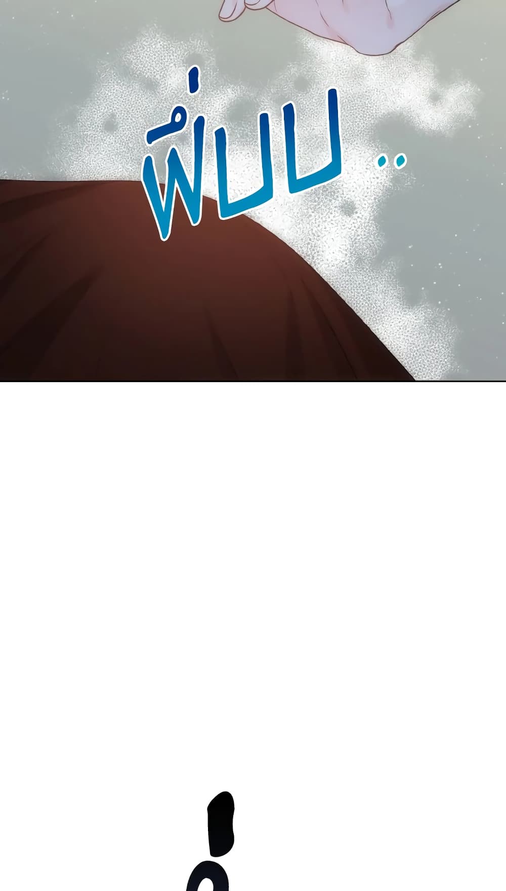 The Evil Empress Loves Me So Much page 31