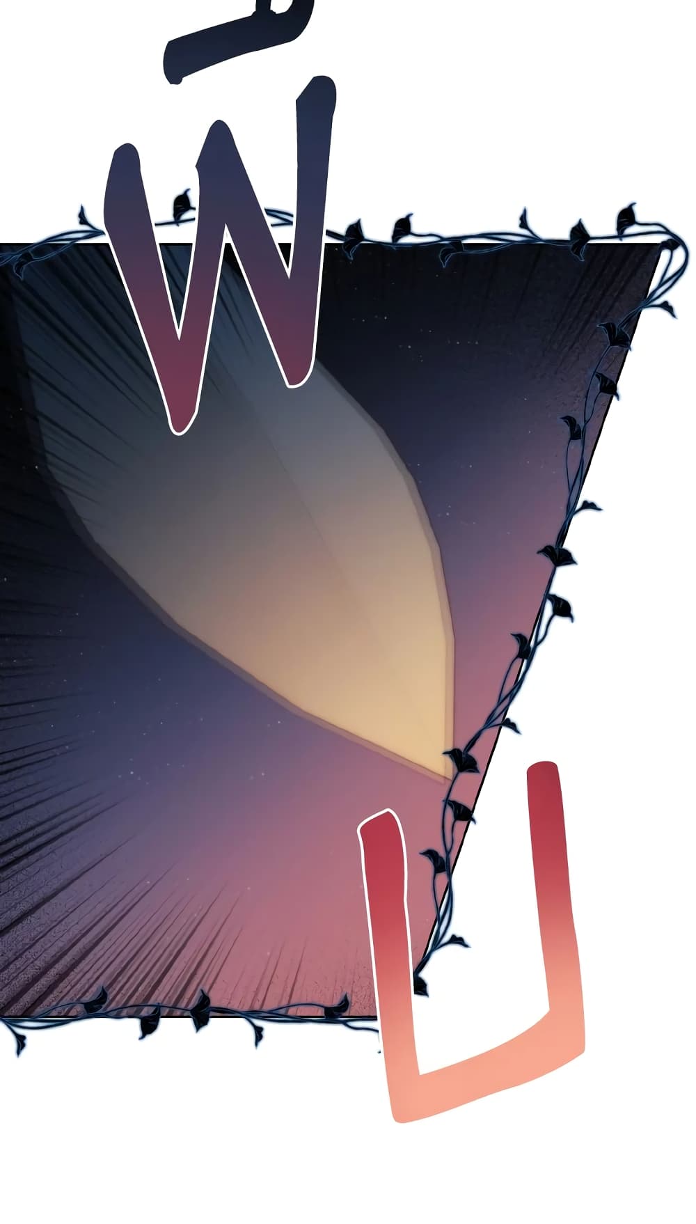 The Evil Empress Loves Me So Much page 32