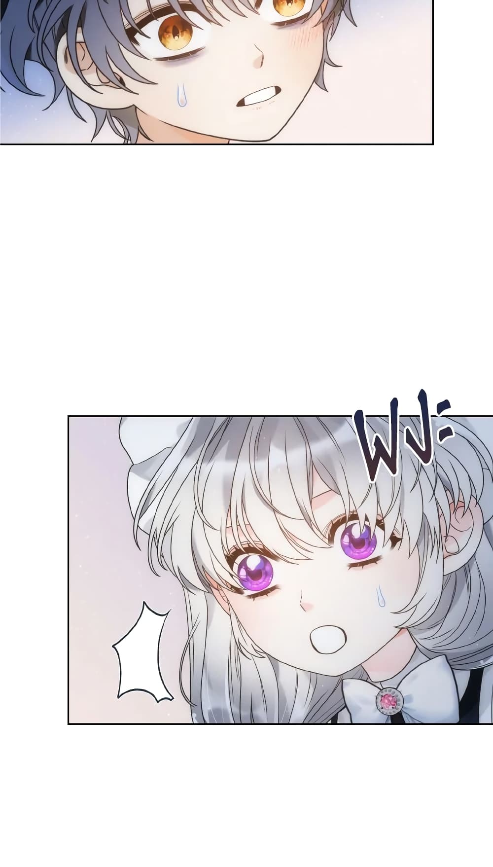 The Evil Empress Loves Me So Much page 62