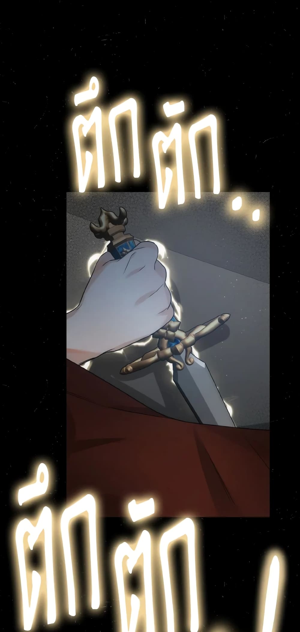 The Evil Empress Loves Me So Much page 48