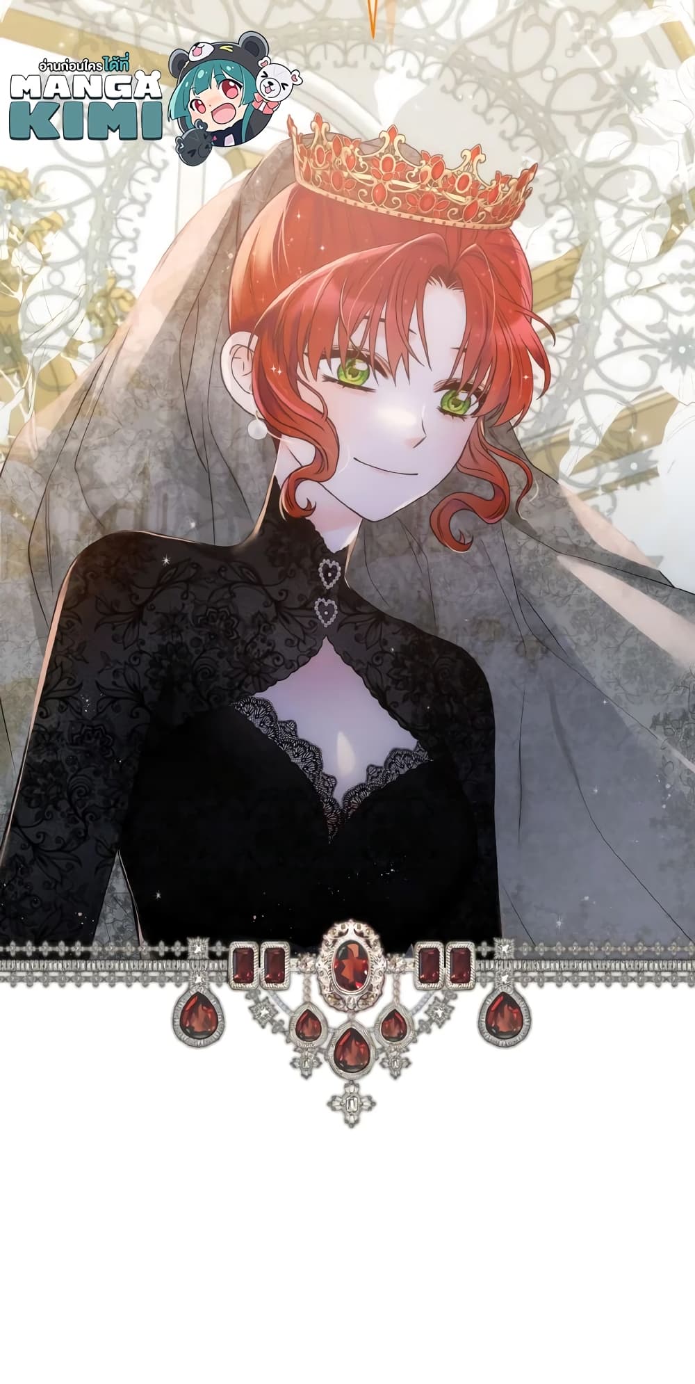 The Evil Empress Loves Me So Much page 71