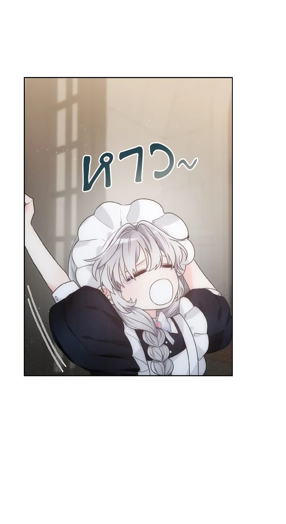 The Evil Empress Loves Me So Much page 10