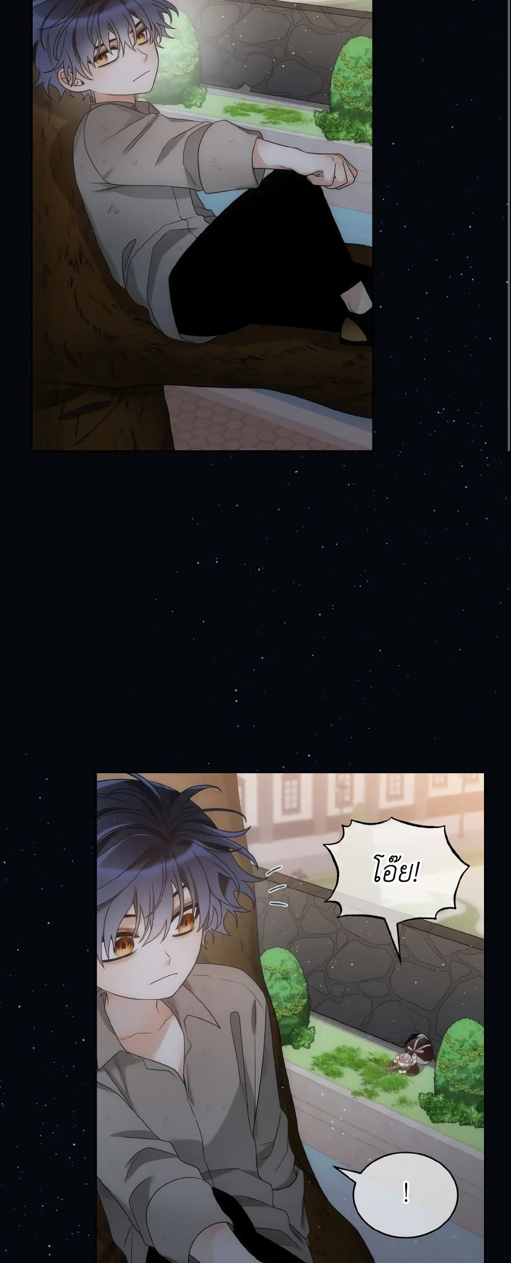 The Evil Empress Loves Me So Much page 47