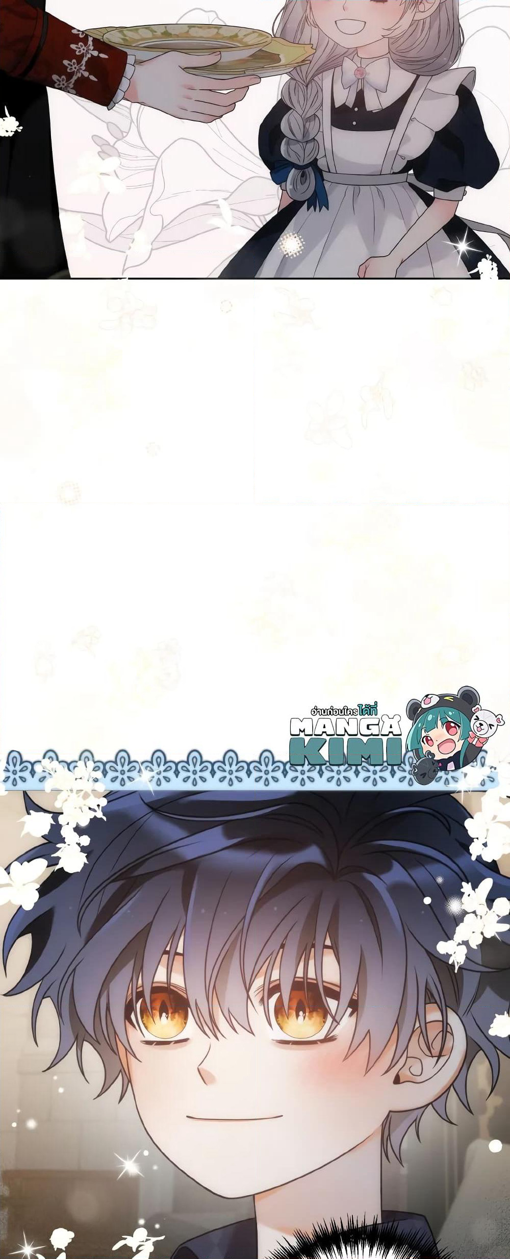 The Evil Empress Loves Me So Much page 59