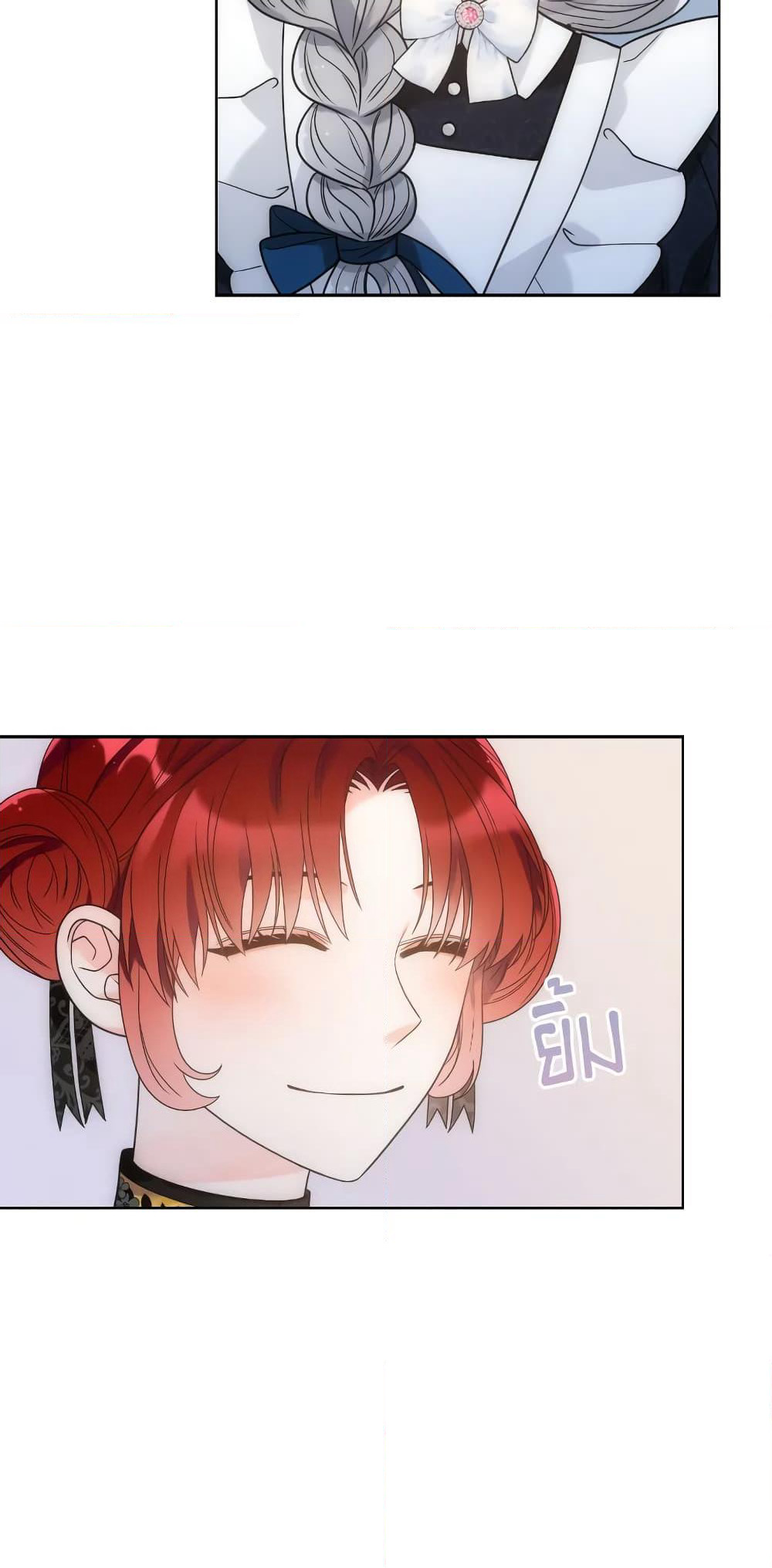 The Evil Empress Loves Me So Much page 15
