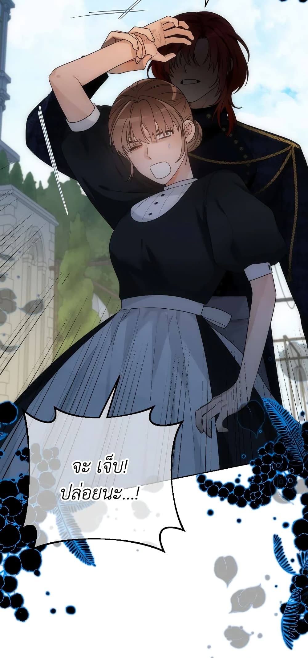 The Evil Empress Loves Me So Much page 5