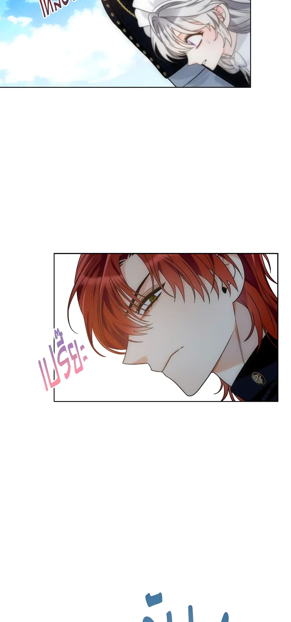 The Evil Empress Loves Me So Much page 38