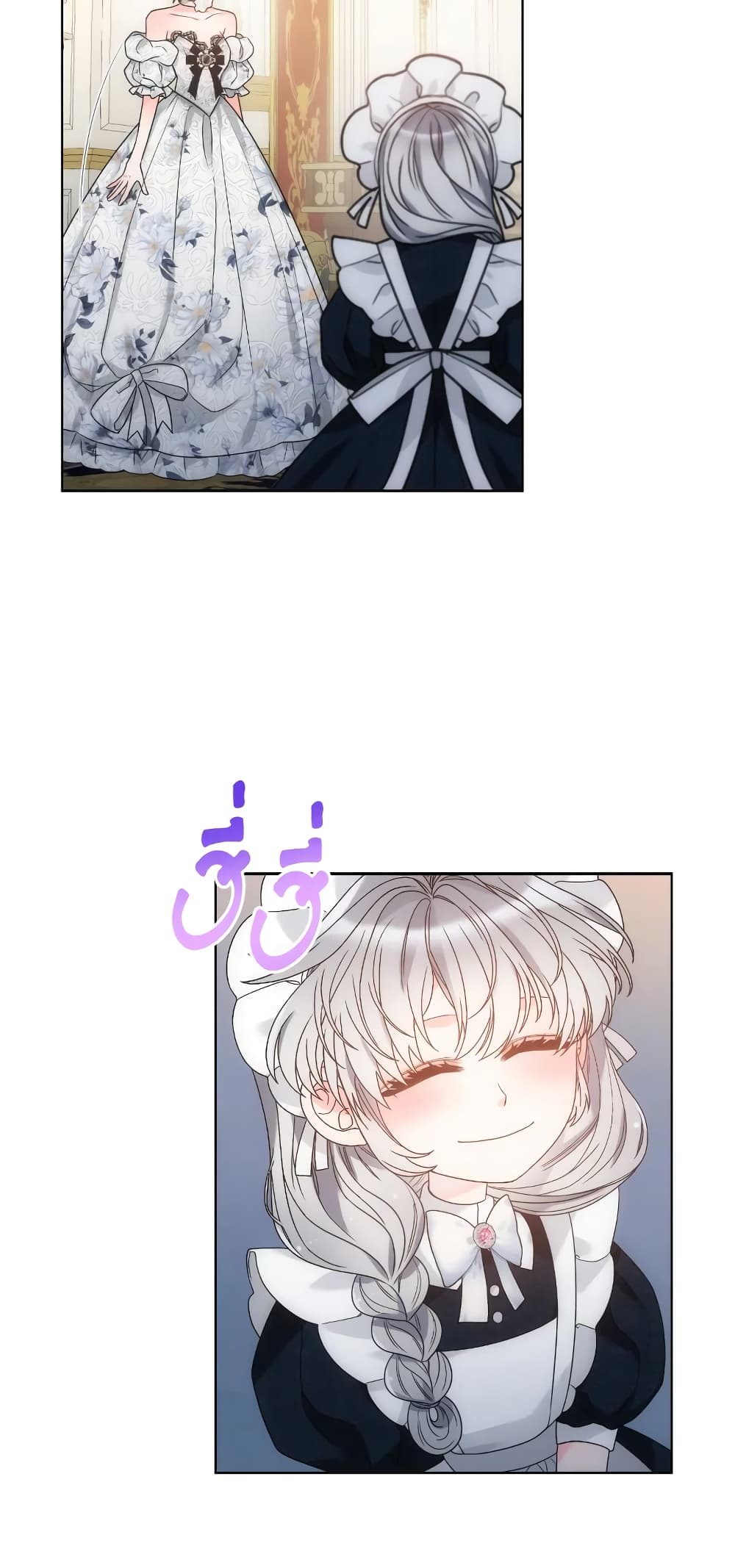 The Evil Empress Loves Me So Much page 47