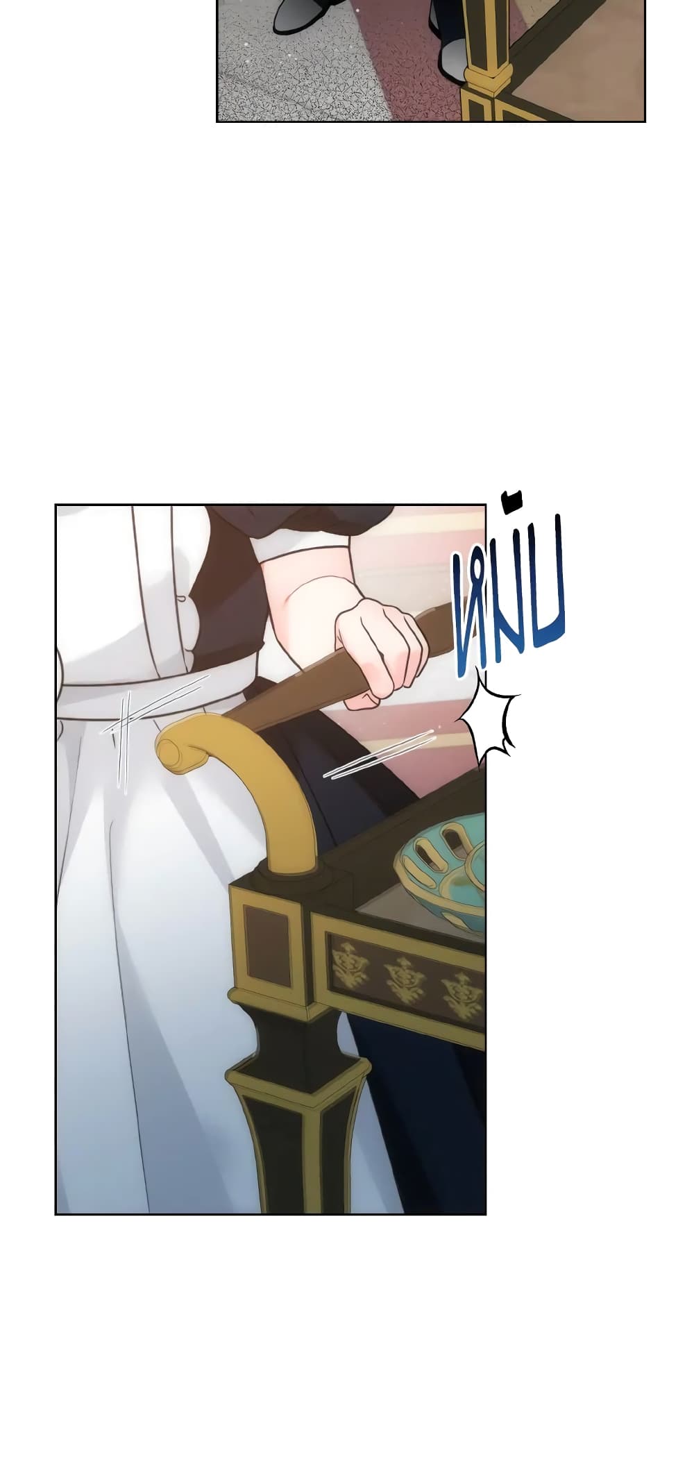 The Evil Empress Loves Me So Much page 19