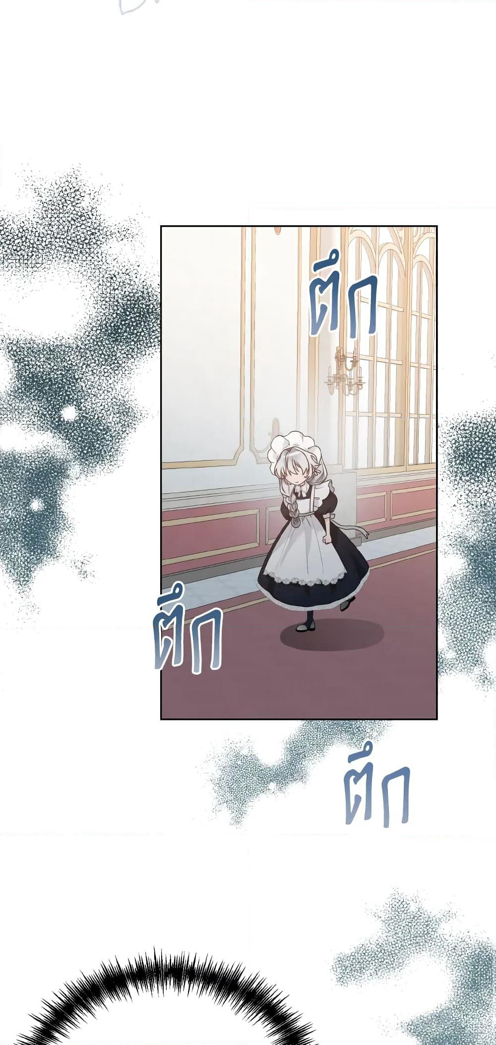 The Evil Empress Loves Me So Much page 29