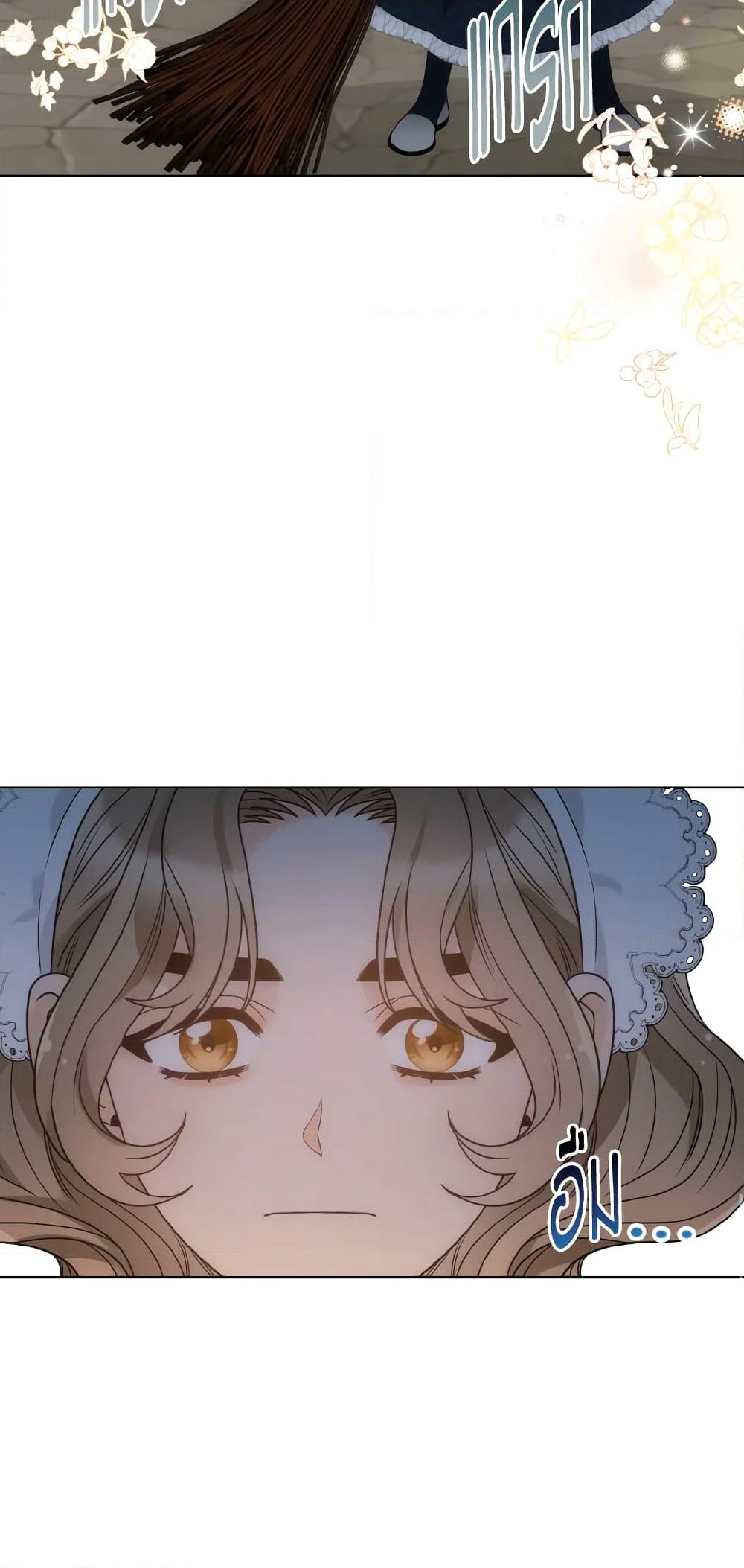 The Evil Empress Loves Me So Much page 42