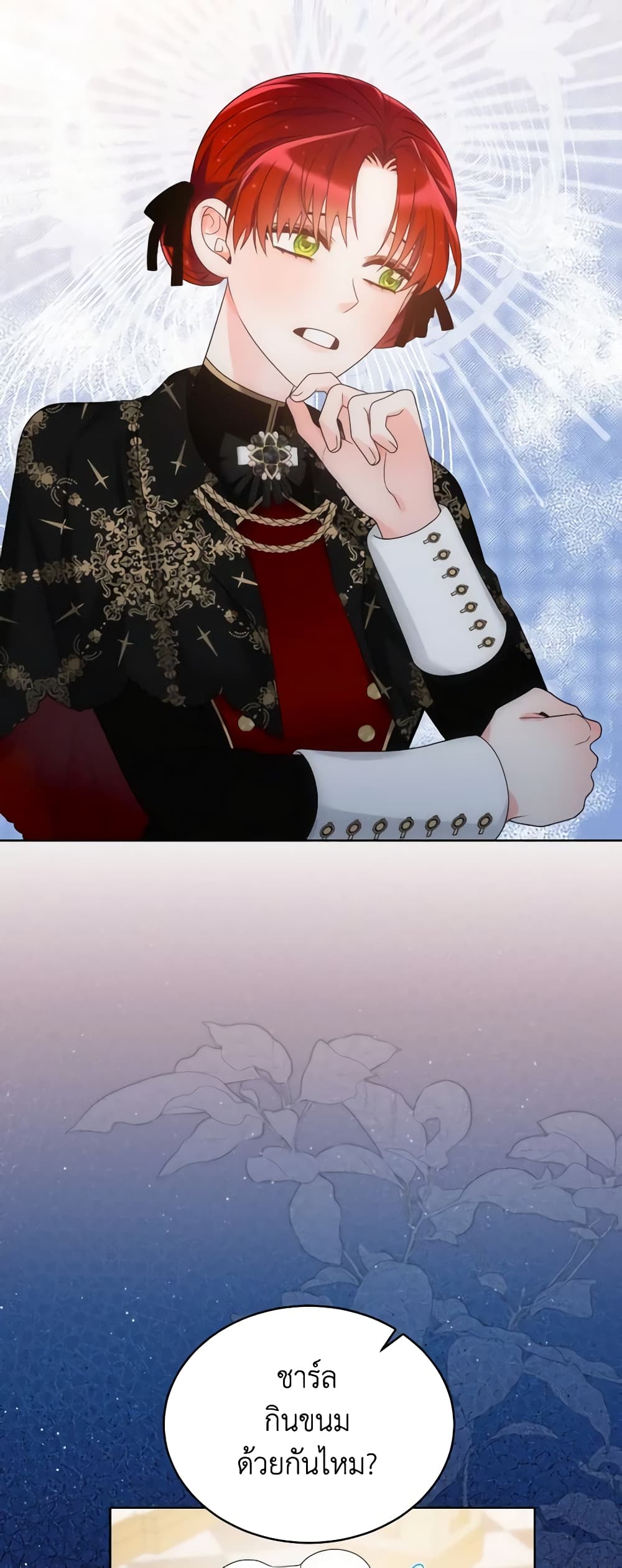The Evil Empress Loves Me So Much page 33