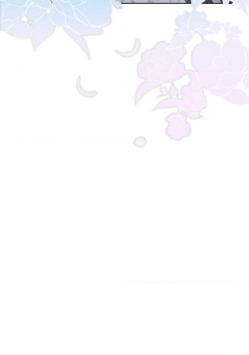 The Evil Empress Loves Me So Much page 8