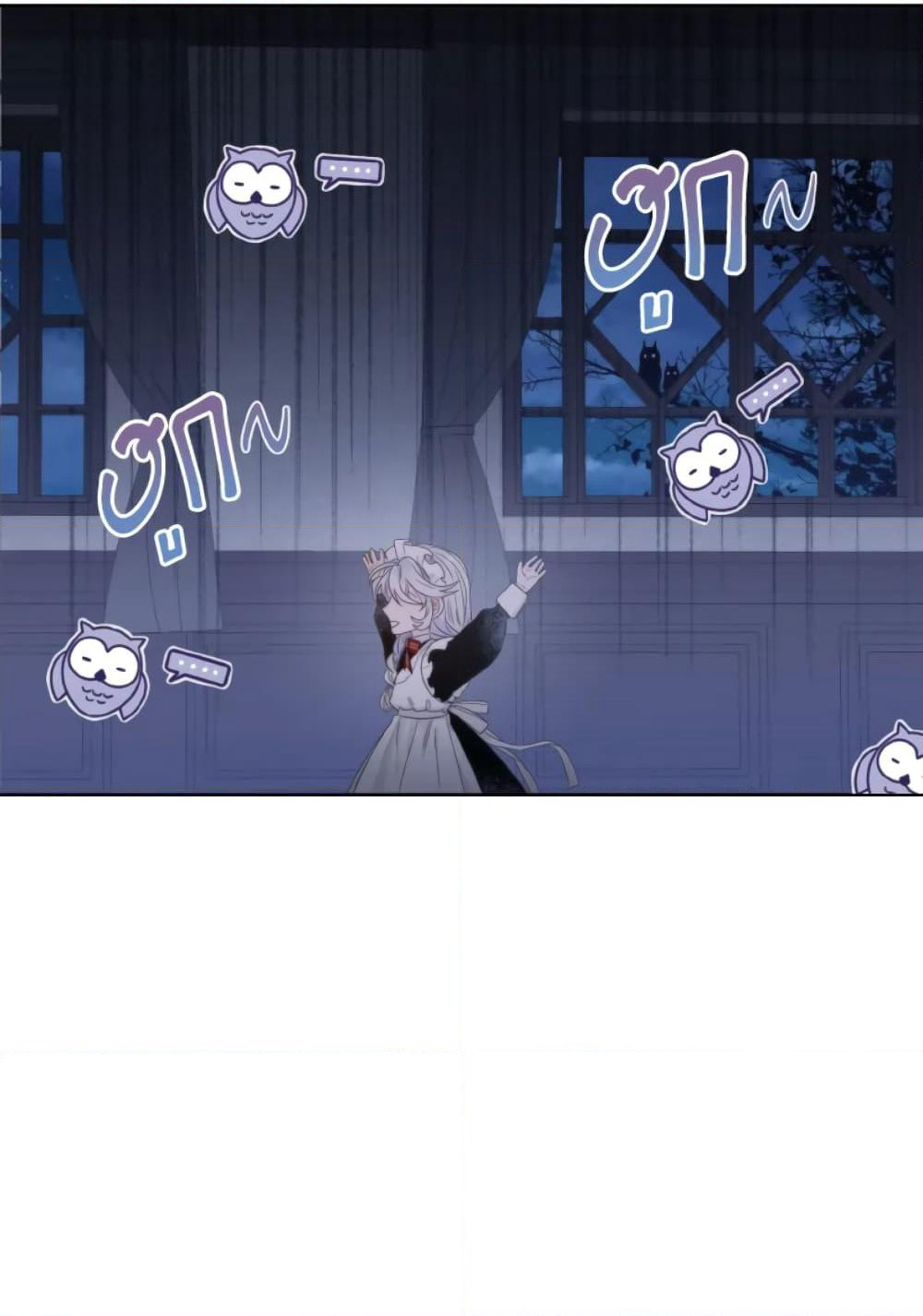 The Evil Empress Loves Me So Much page 9