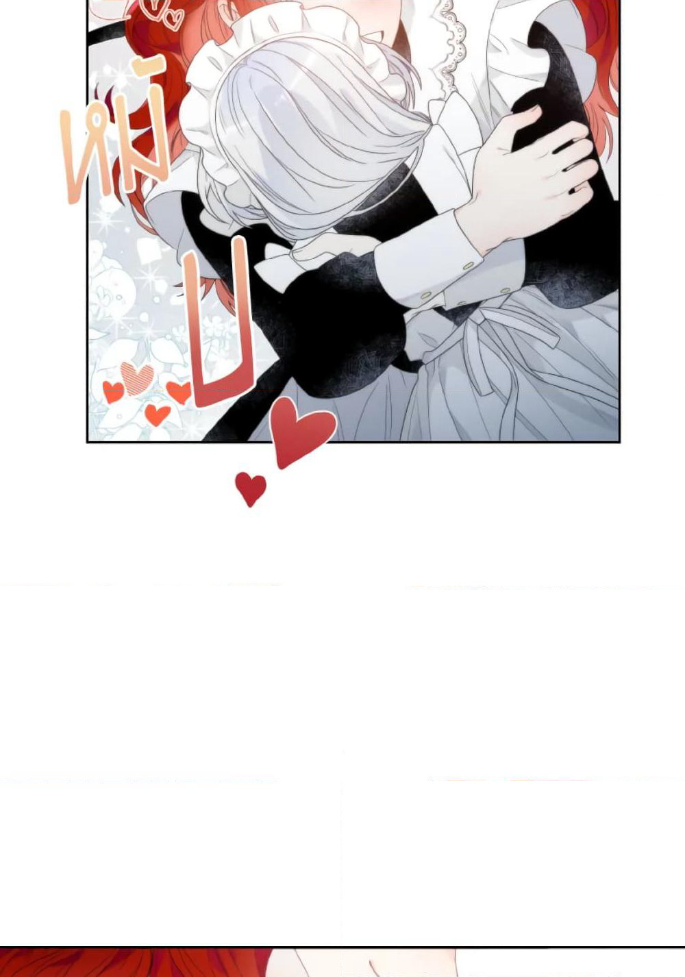 The Evil Empress Loves Me So Much page 21