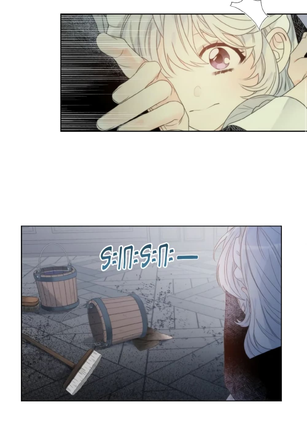 The Evil Empress Loves Me So Much page 23