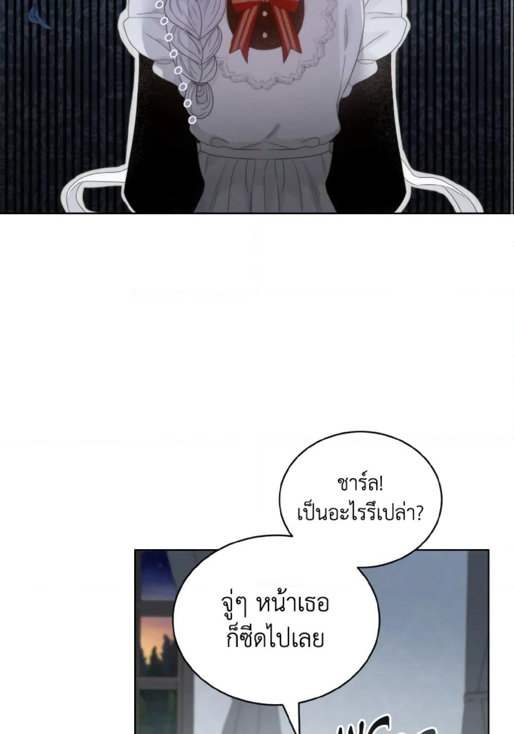 The Evil Empress Loves Me So Much page 34