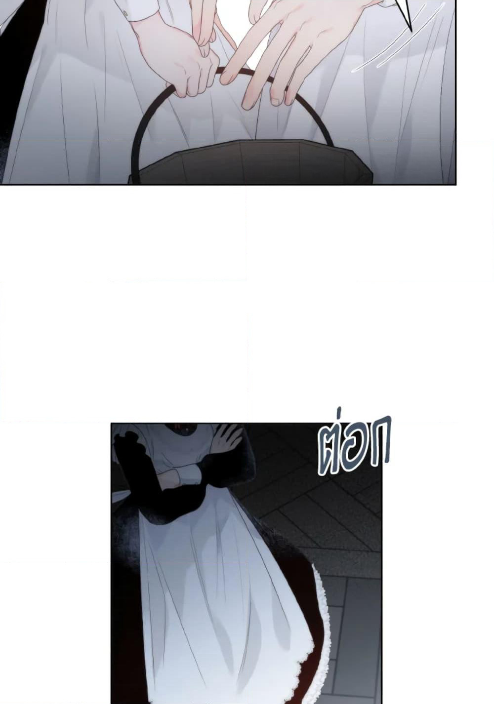 The Evil Empress Loves Me So Much page 36