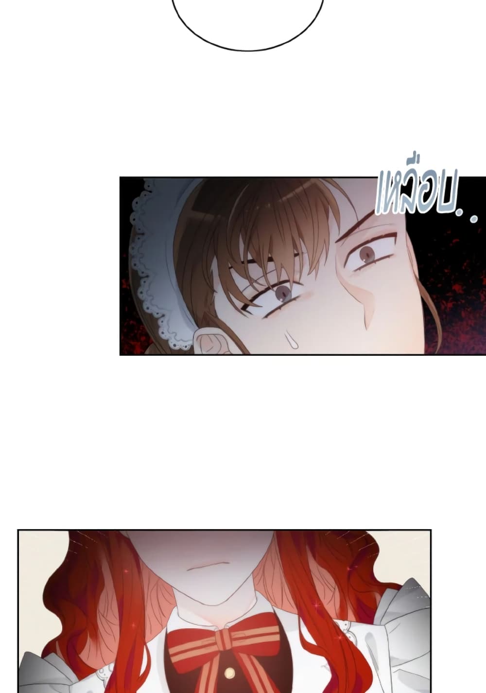 The Evil Empress Loves Me So Much page 46