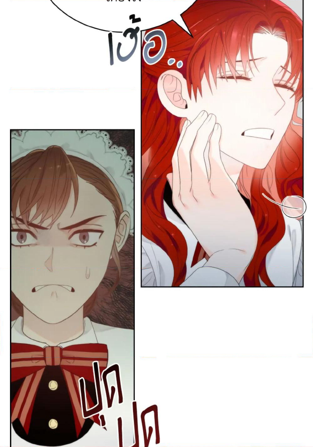 The Evil Empress Loves Me So Much page 52