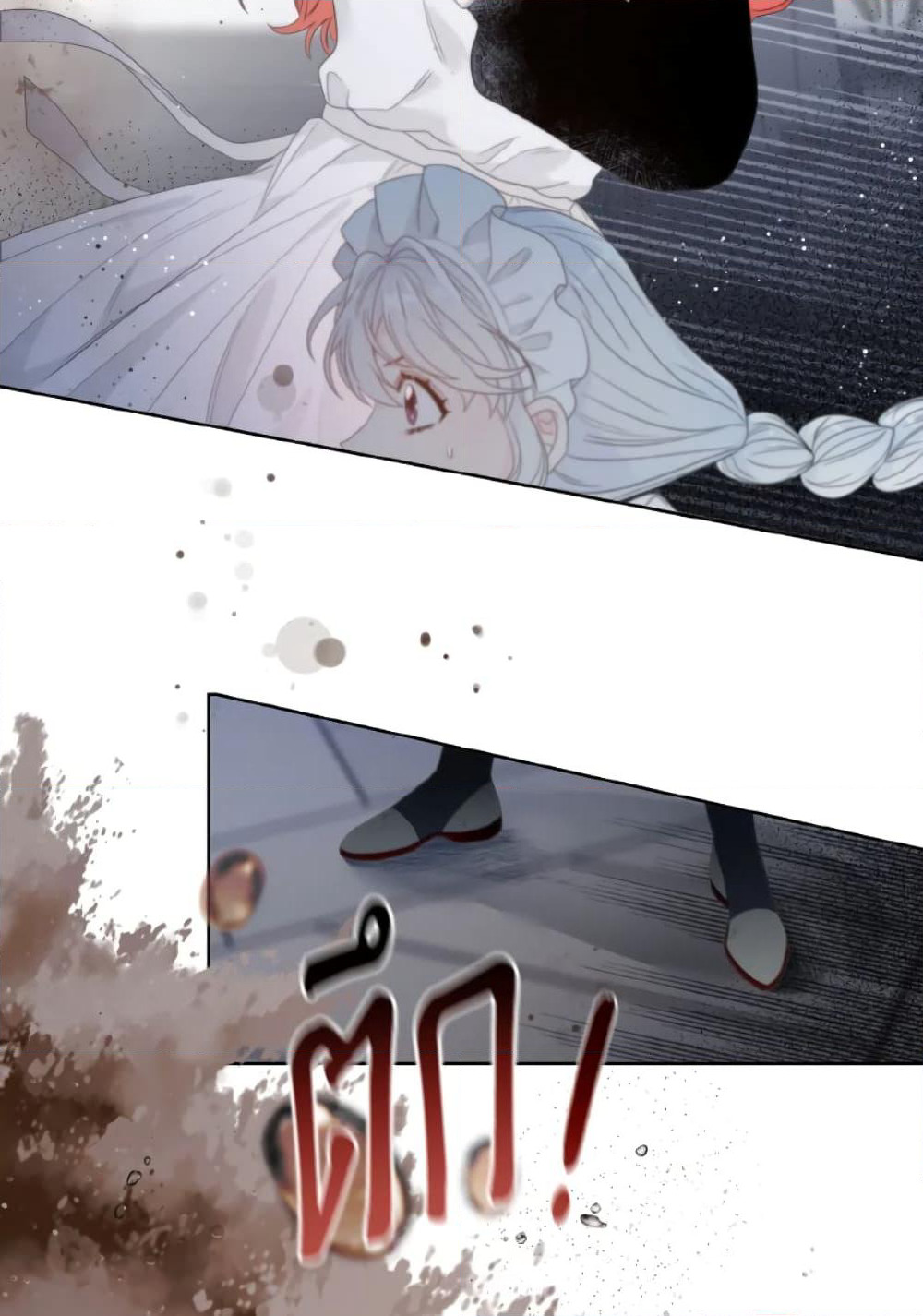 The Evil Empress Loves Me So Much page 58