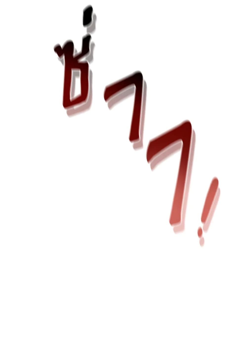 The Evil Empress Loves Me So Much page 61