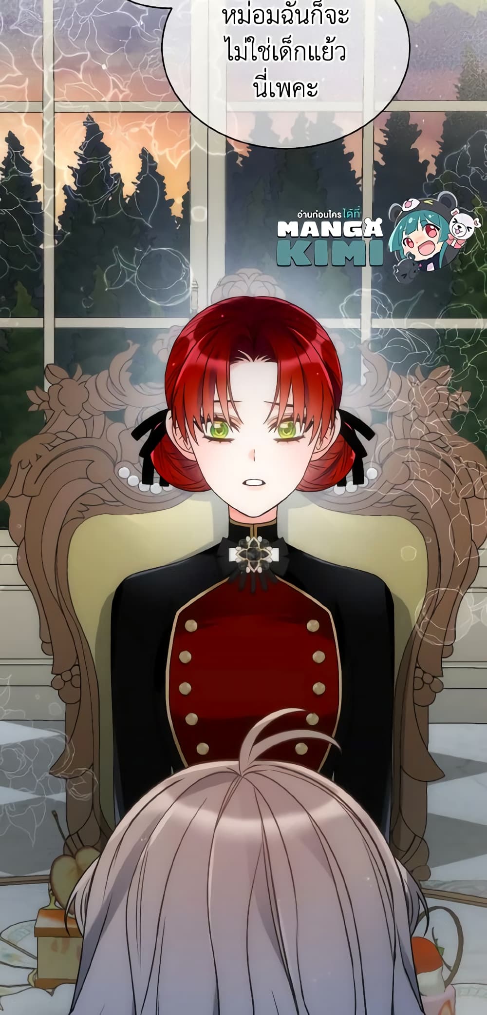 The Evil Empress Loves Me So Much page 15