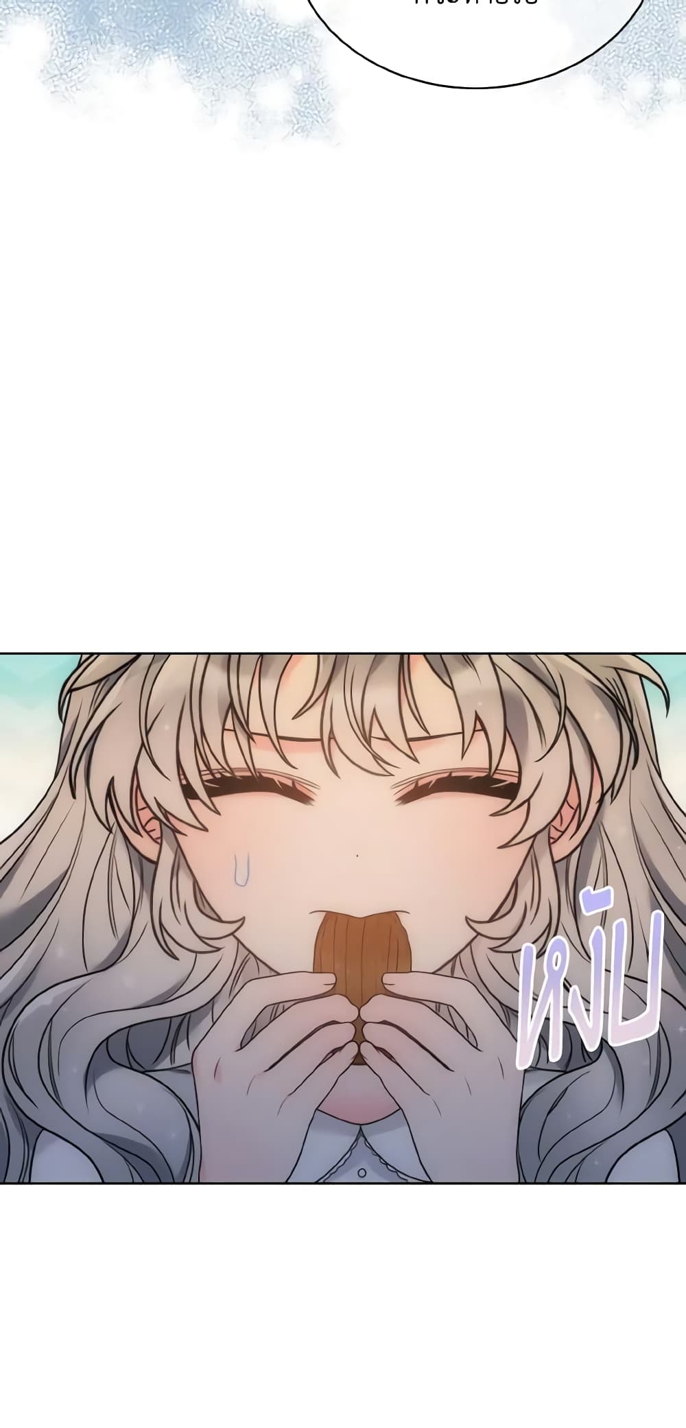The Evil Empress Loves Me So Much page 29