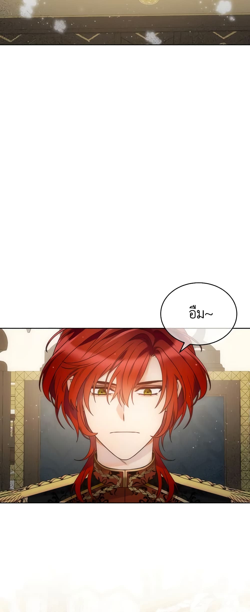 The Evil Empress Loves Me So Much page 41