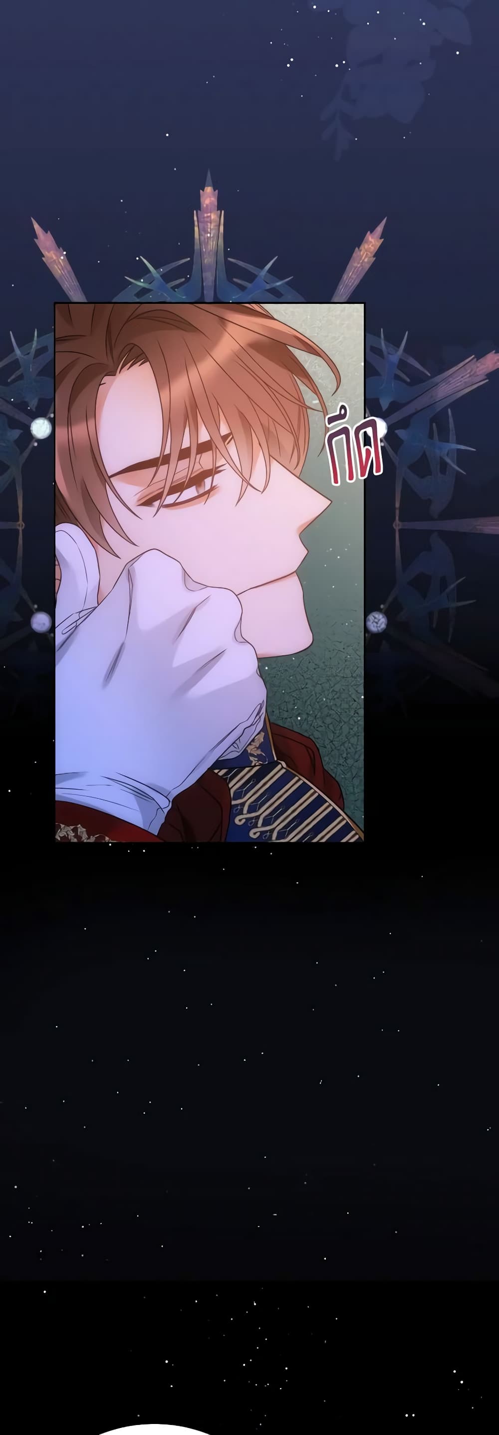 The Evil Empress Loves Me So Much page 42