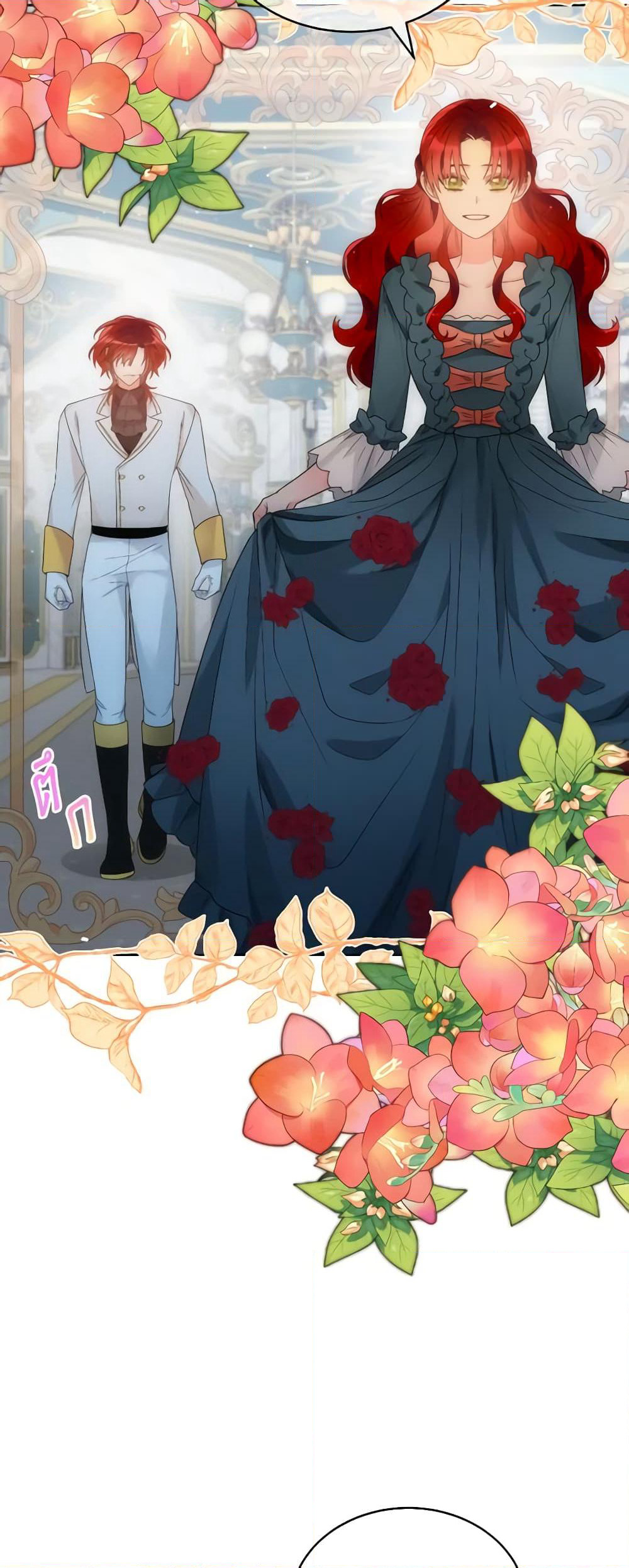 The Evil Empress Loves Me So Much page 38