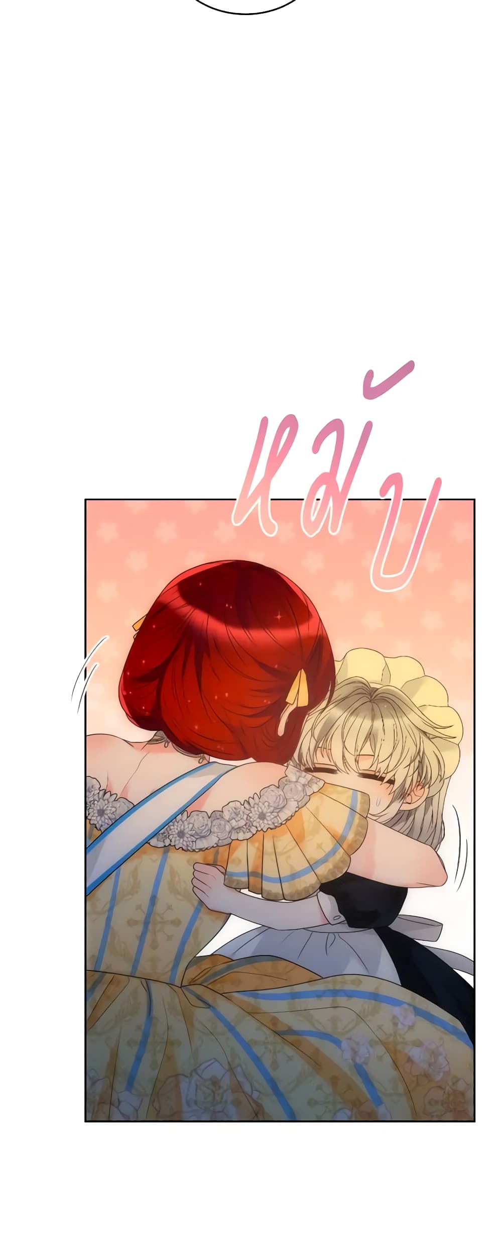 The Evil Empress Loves Me So Much page 52