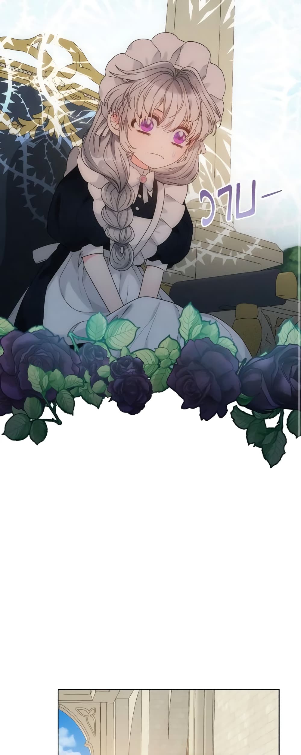 The Evil Empress Loves Me So Much page 10
