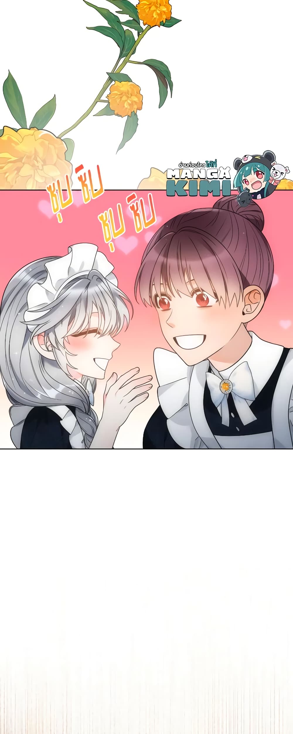 The Evil Empress Loves Me So Much page 59