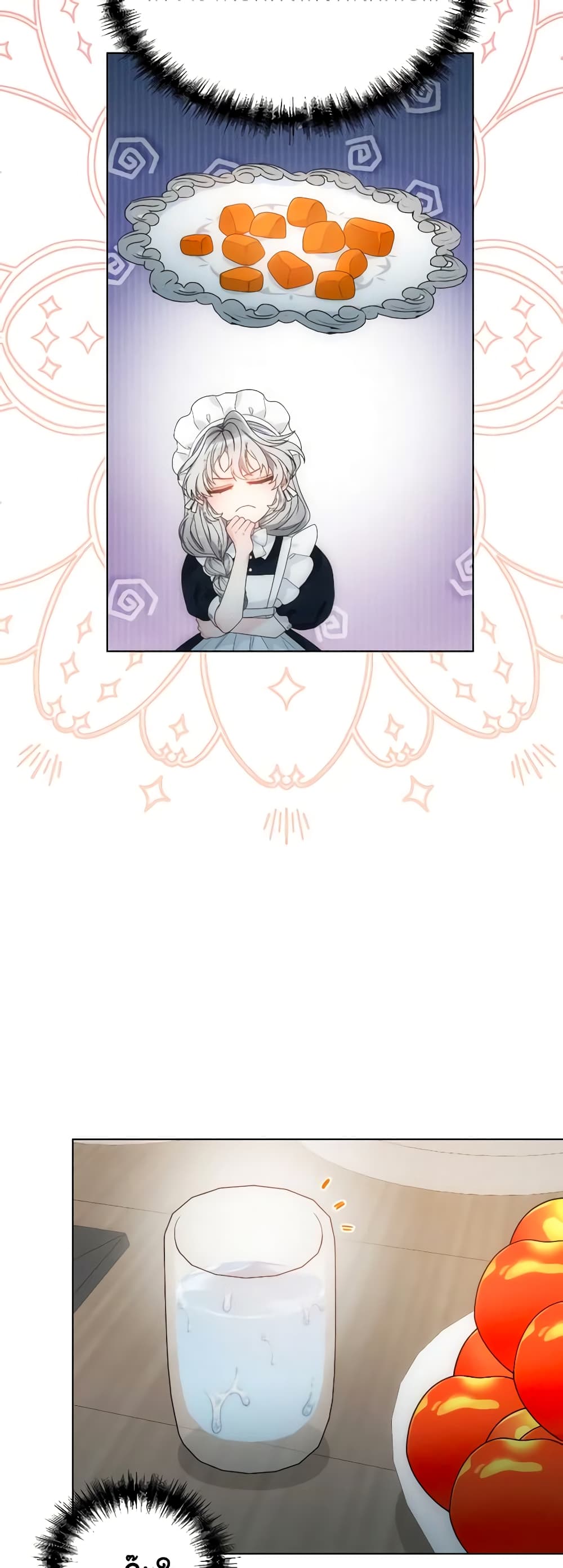 The Evil Empress Loves Me So Much page 44