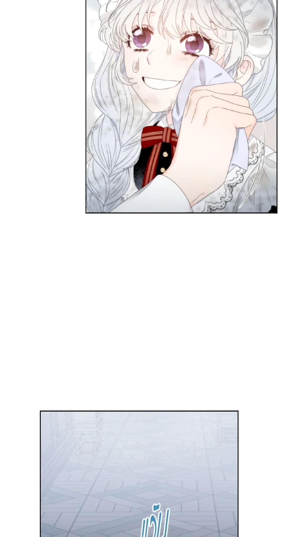 The Evil Empress Loves Me So Much page 7