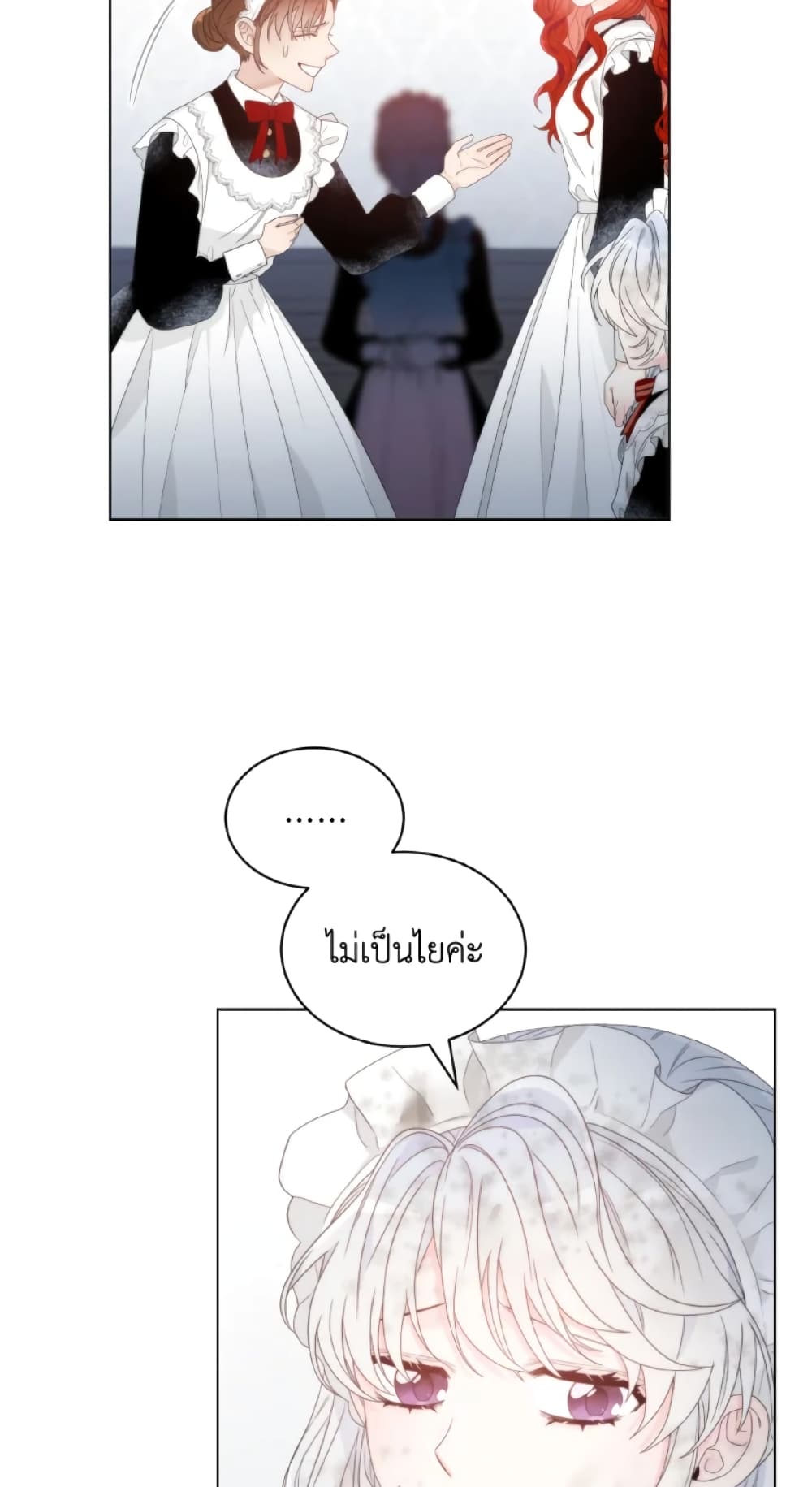 The Evil Empress Loves Me So Much page 36