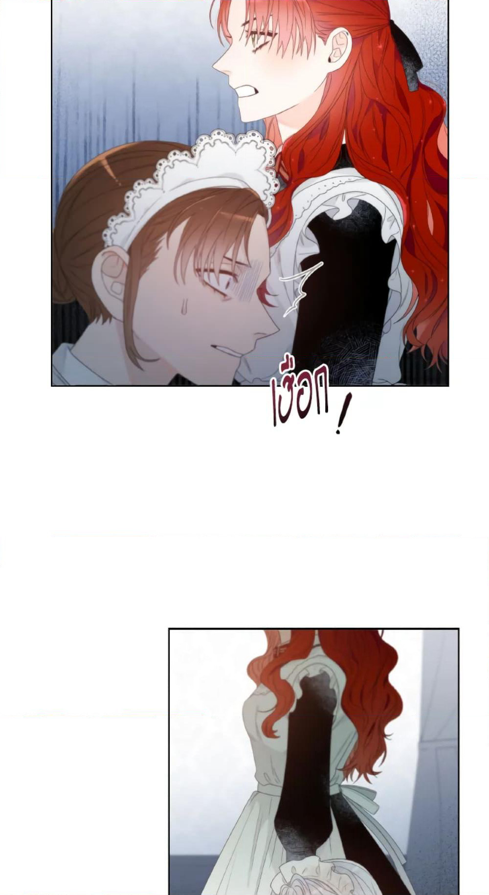 The Evil Empress Loves Me So Much page 38