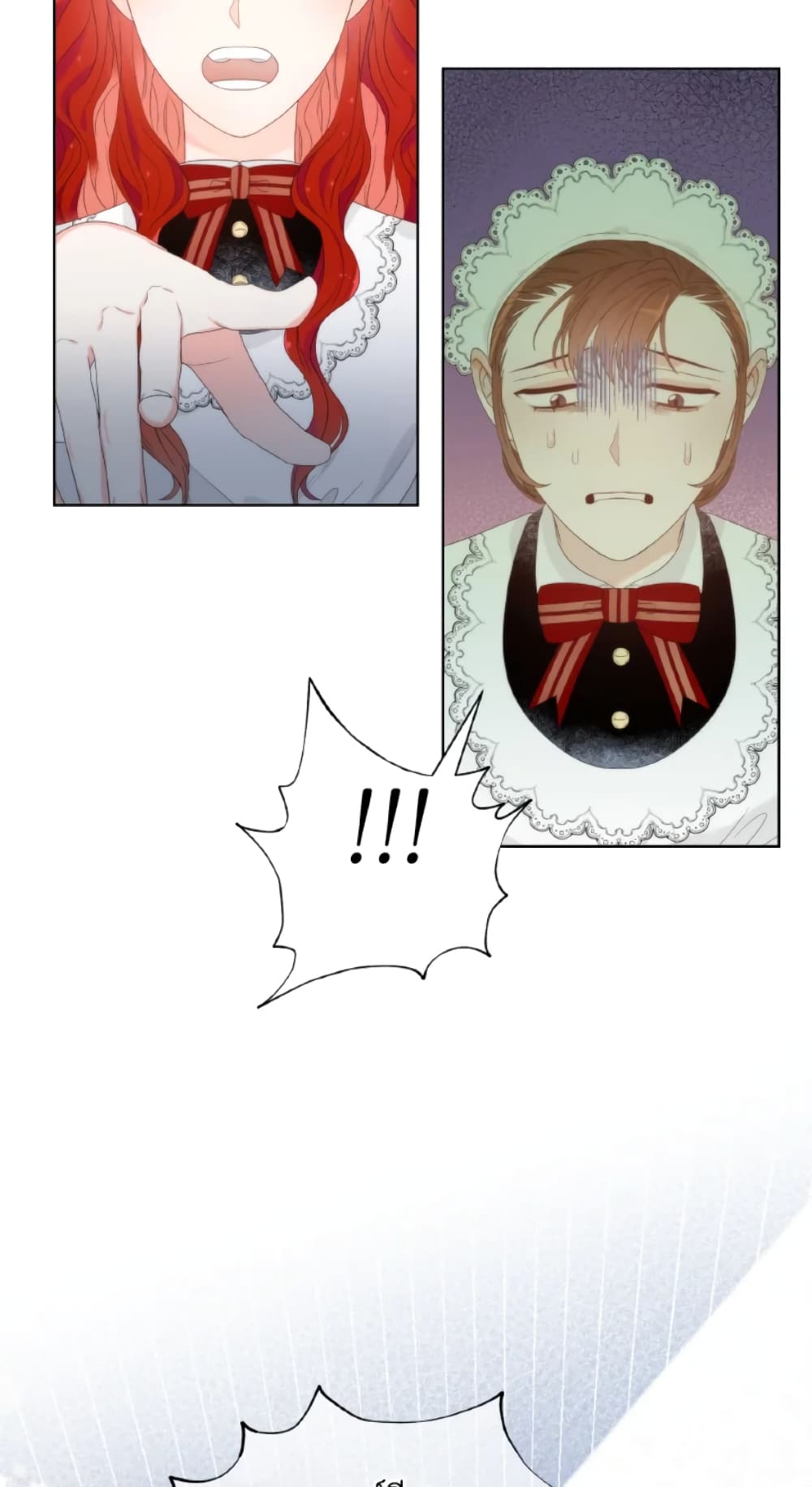 The Evil Empress Loves Me So Much page 41